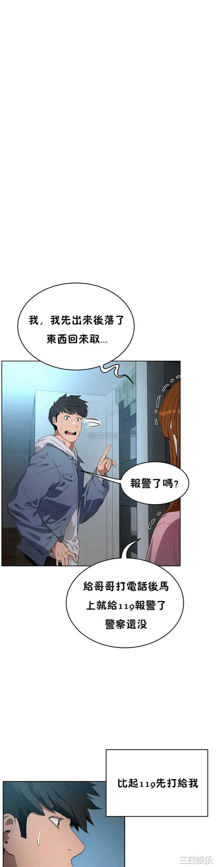 第4张