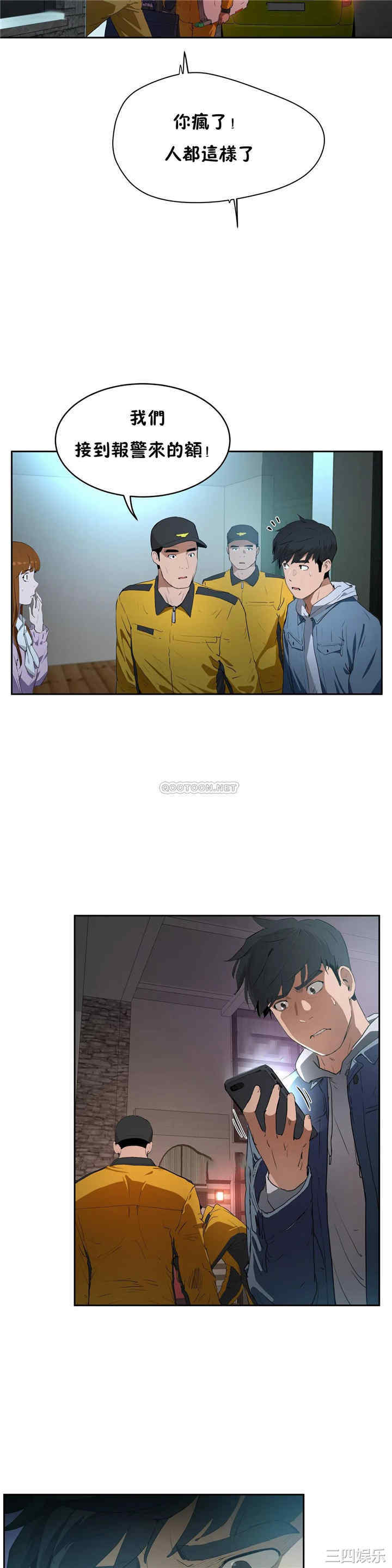 第6张