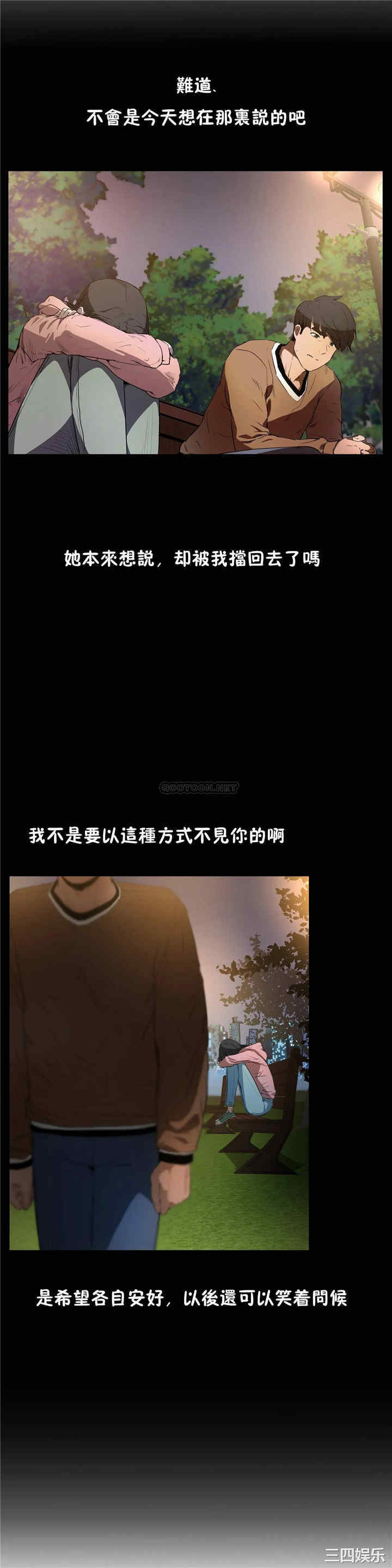 第13张