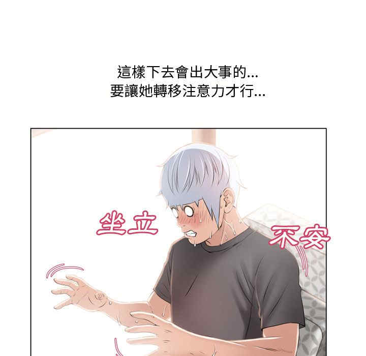 第32张