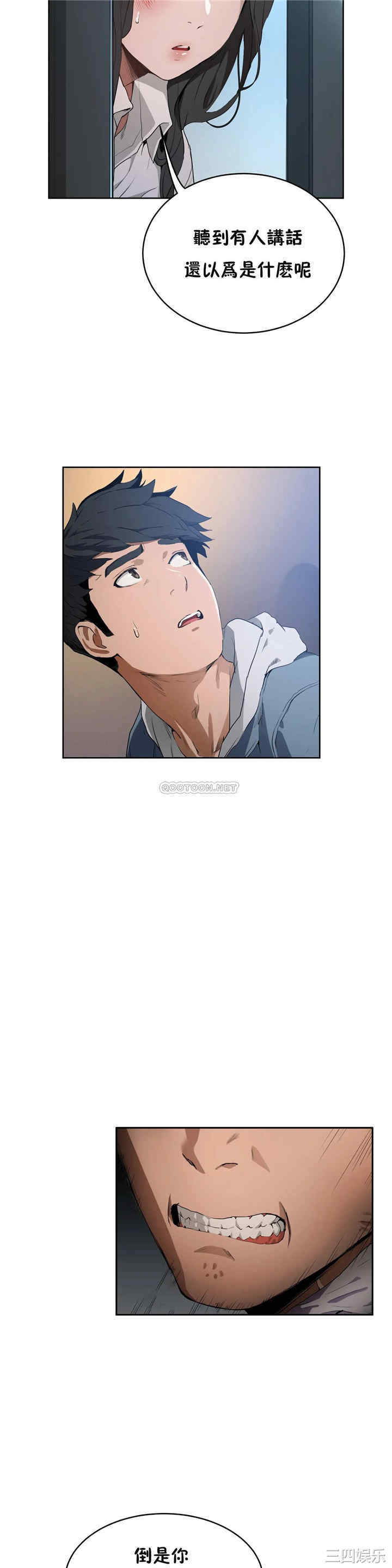 第17张