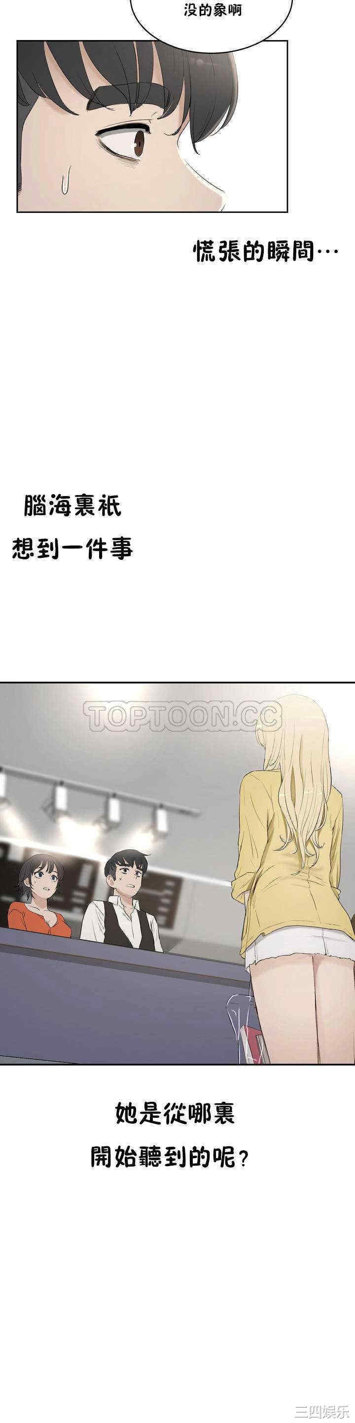 第26张