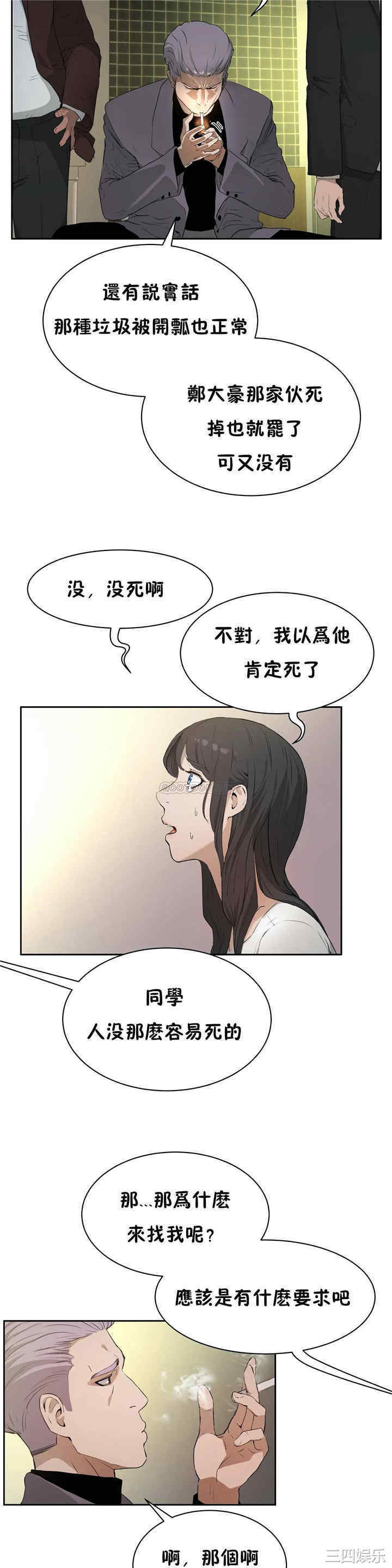 第7张