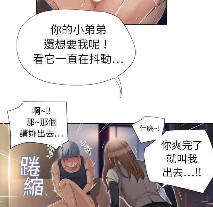 第21张