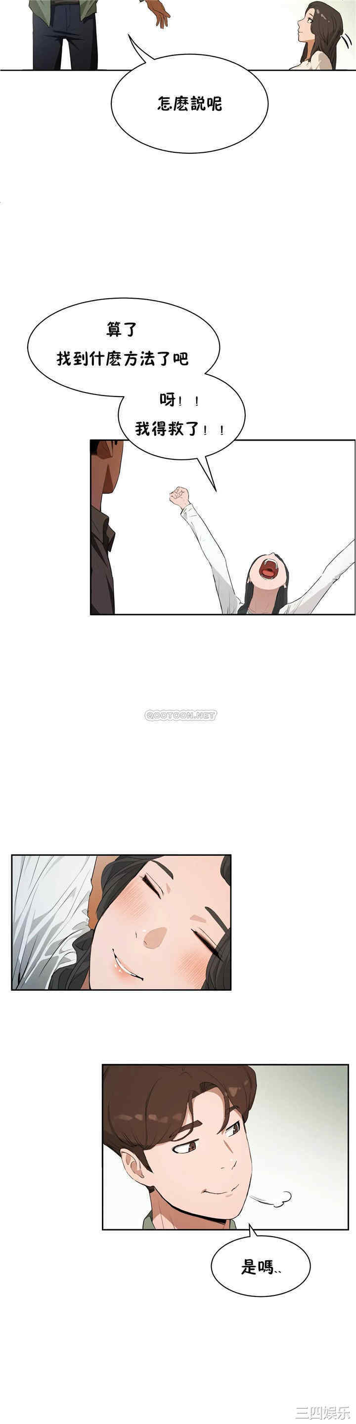 第16张