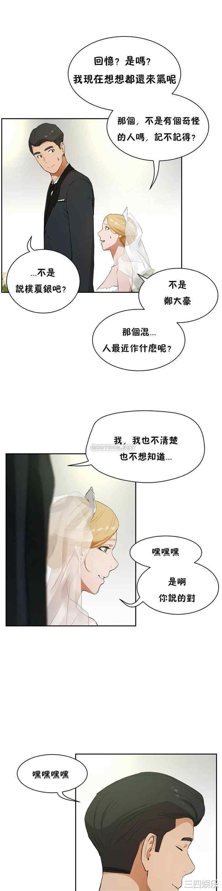 第24张