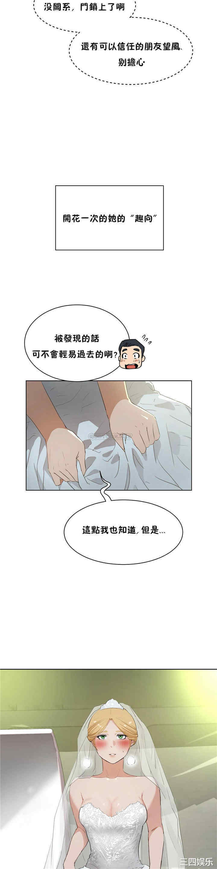 第27张