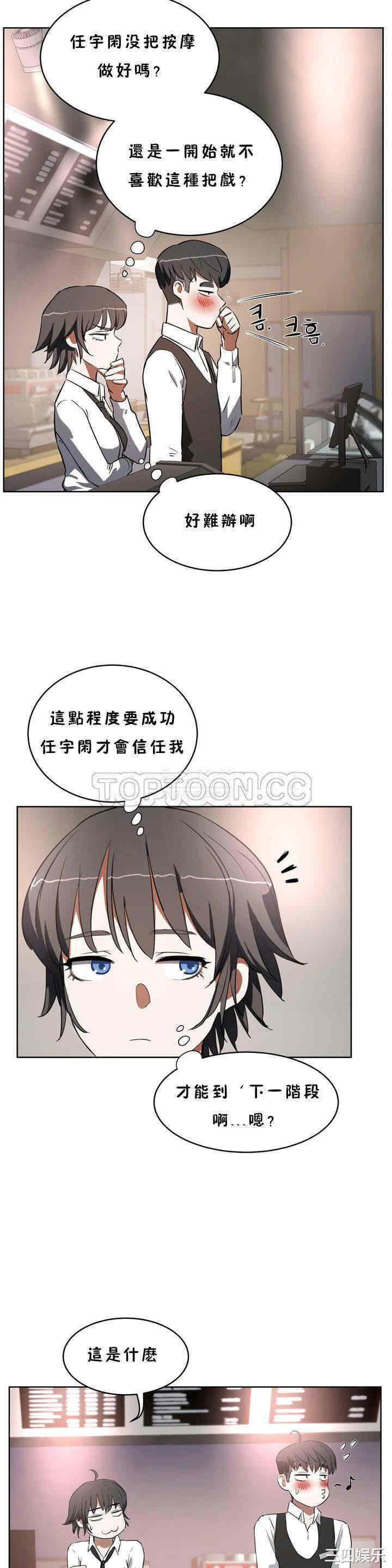 第21张