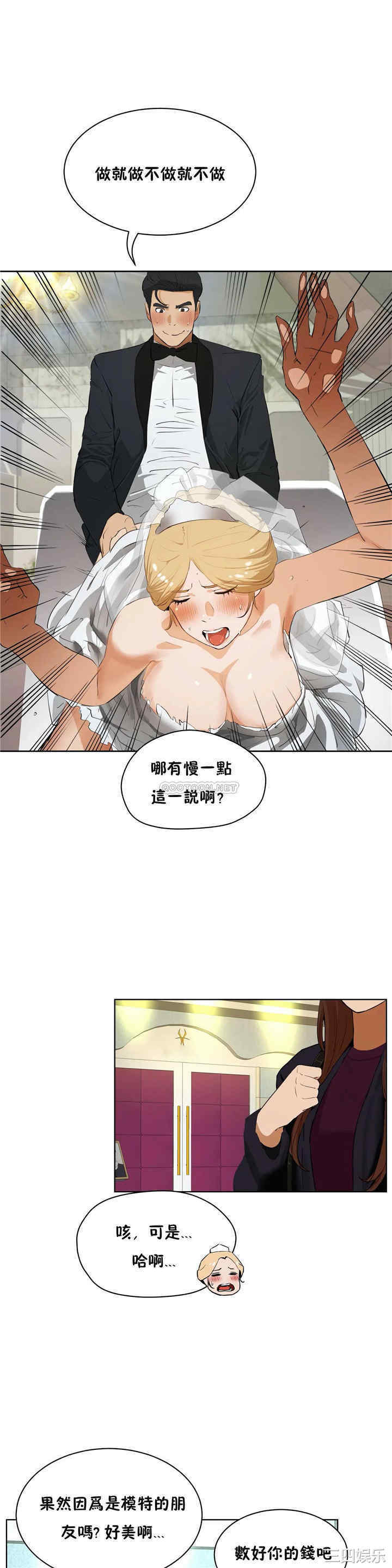 第3张
