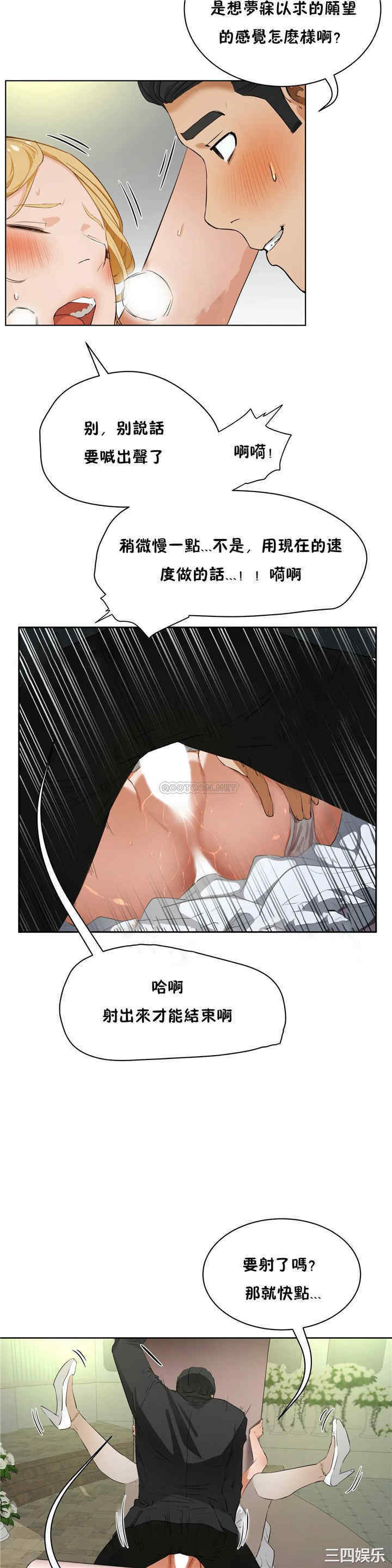 第6张