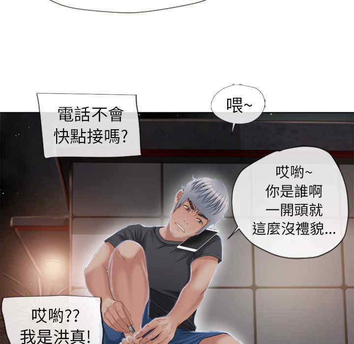第52张
