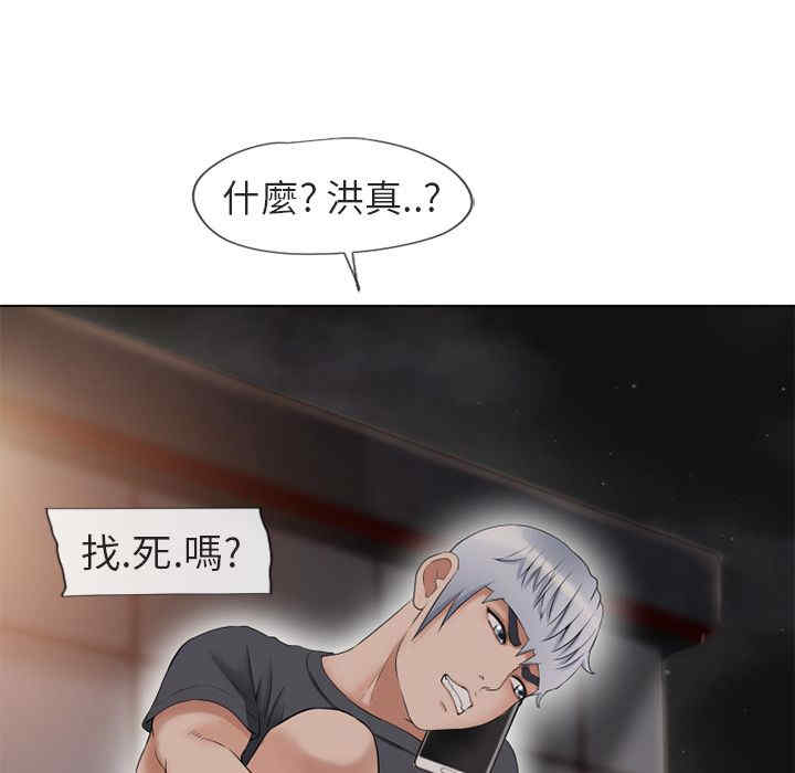 第54张