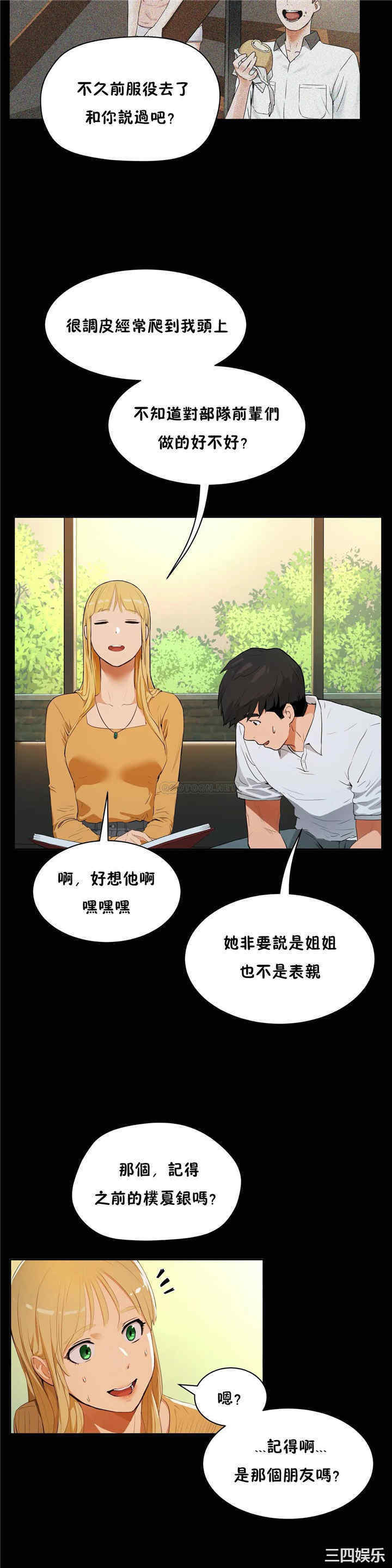 第16张