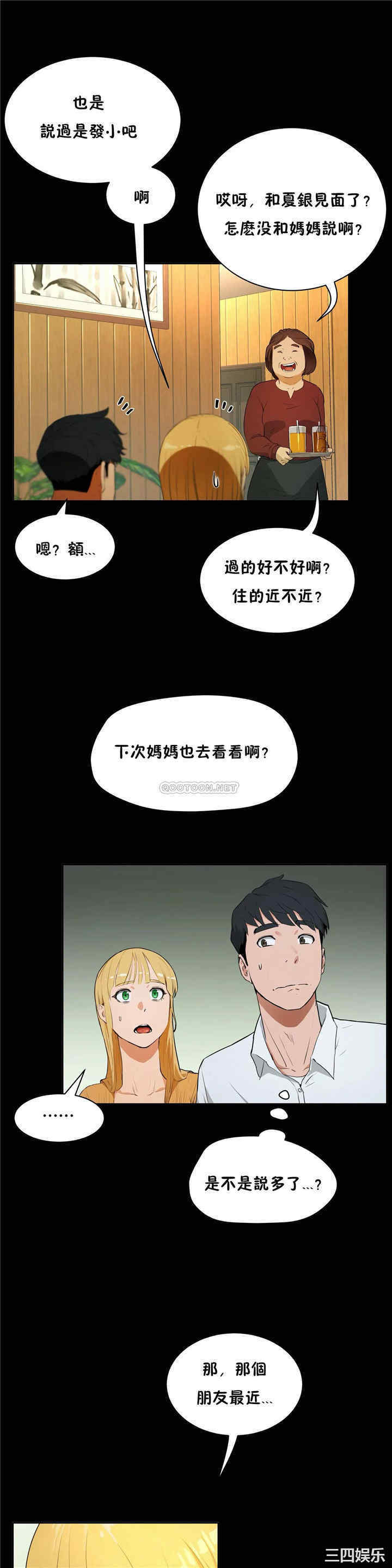 第17张