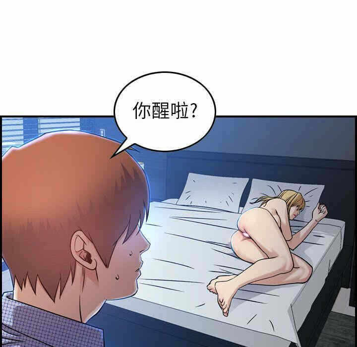 第64张