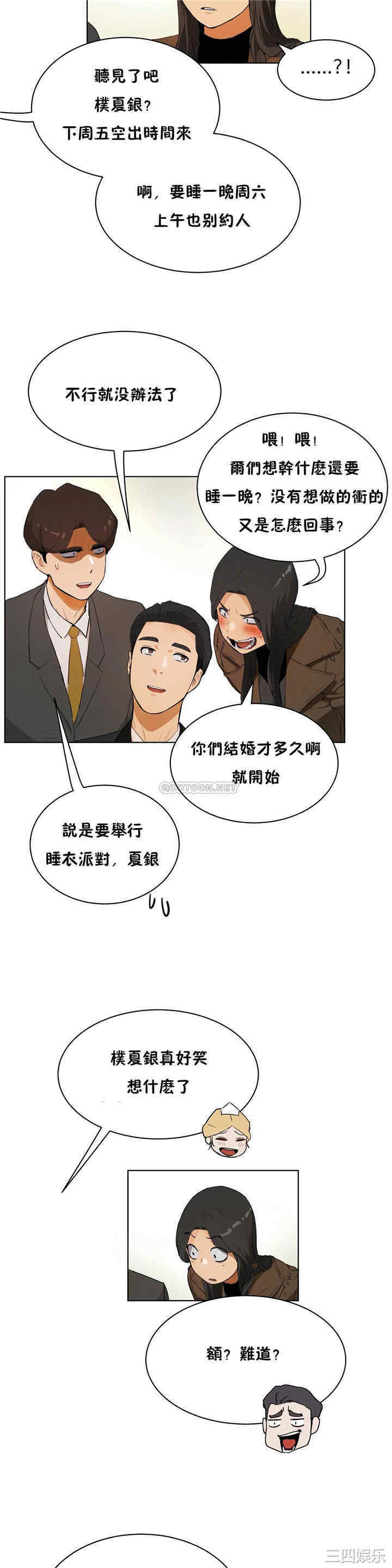 第22张