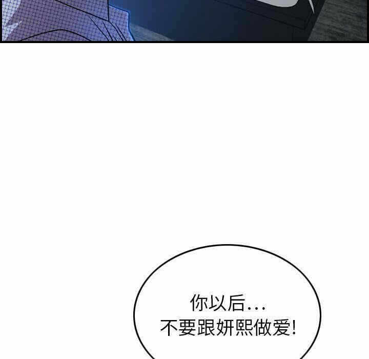 第66张