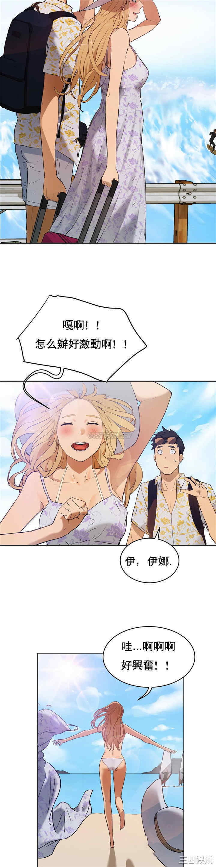 第2张