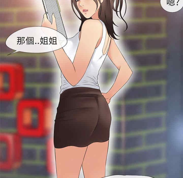 第68张