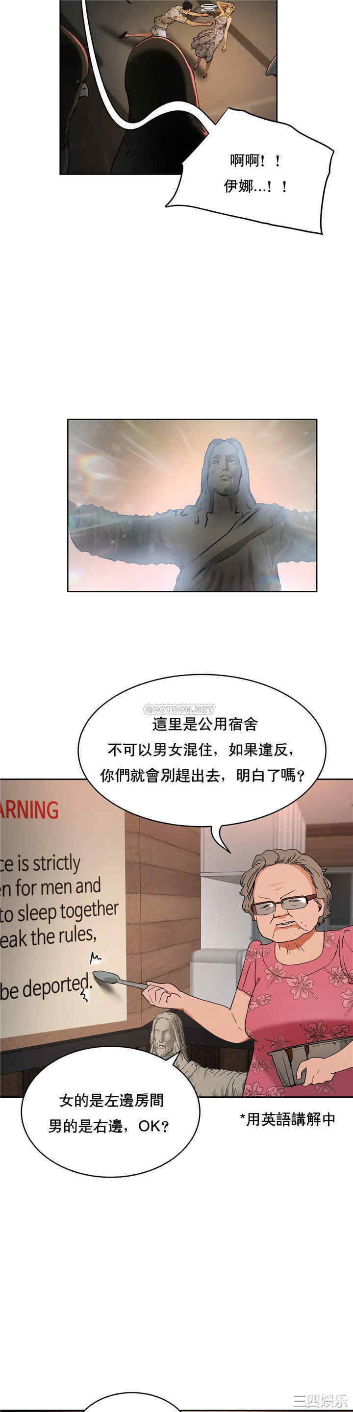 第8张