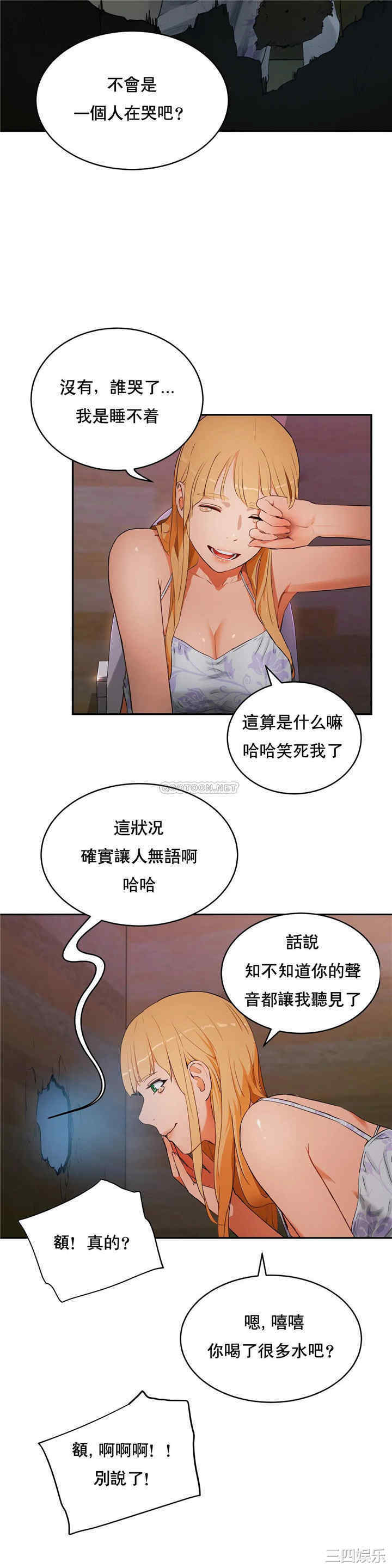 第14张