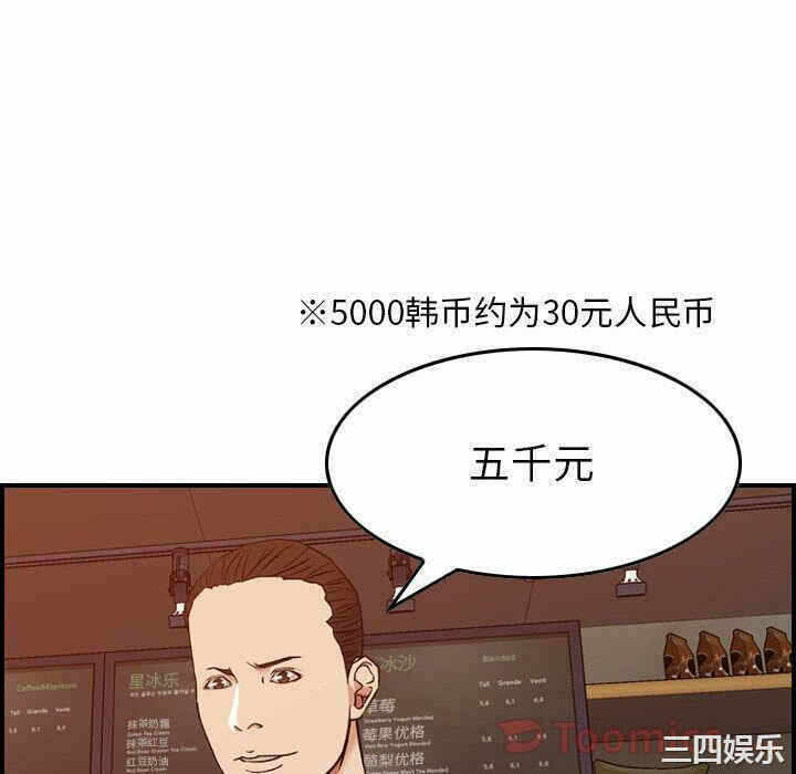 第92张