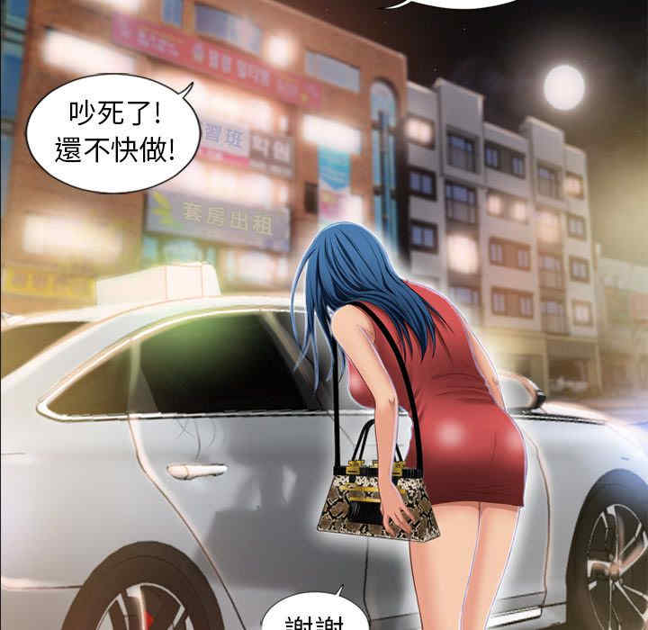 第74张