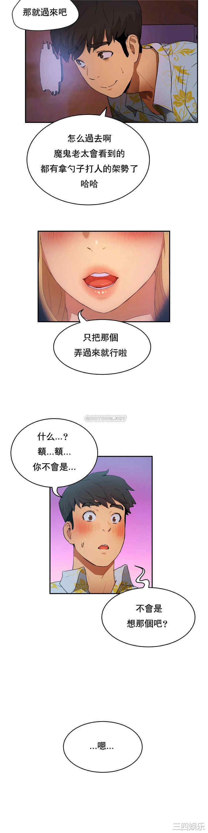 第17张