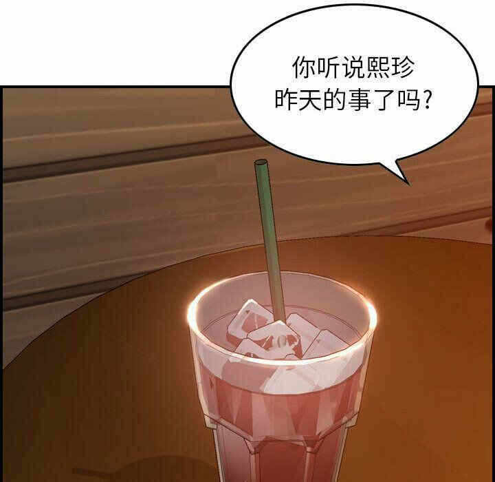 第112张