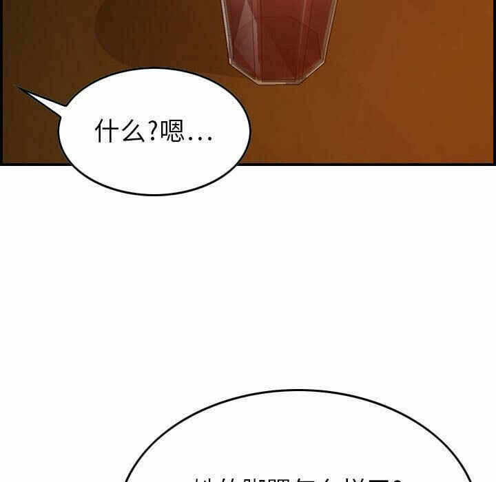 第113张