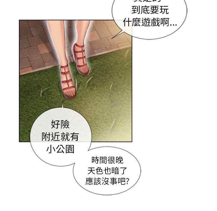 第86张