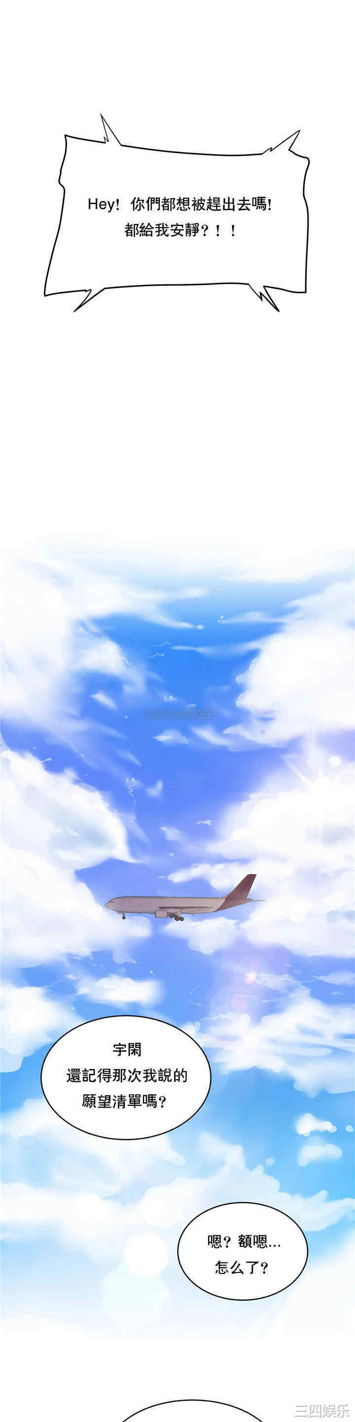 第29张