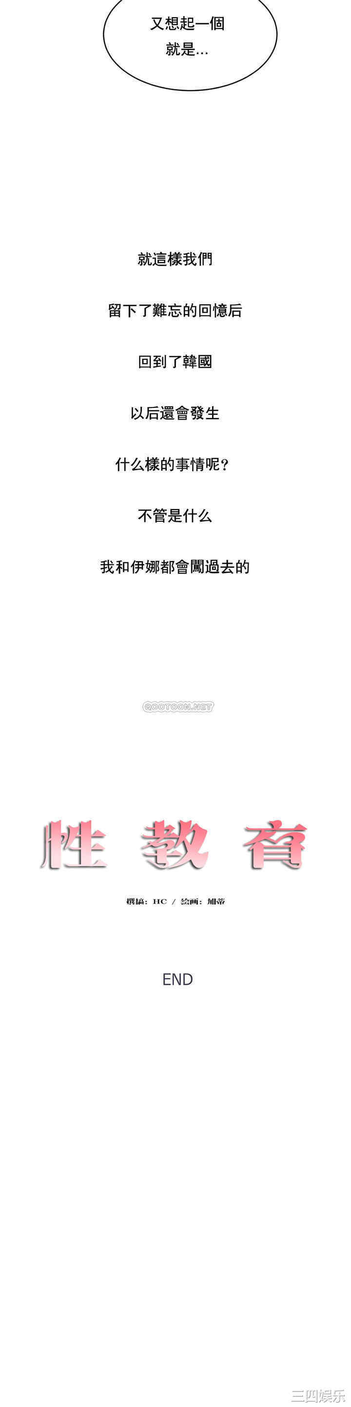第30张