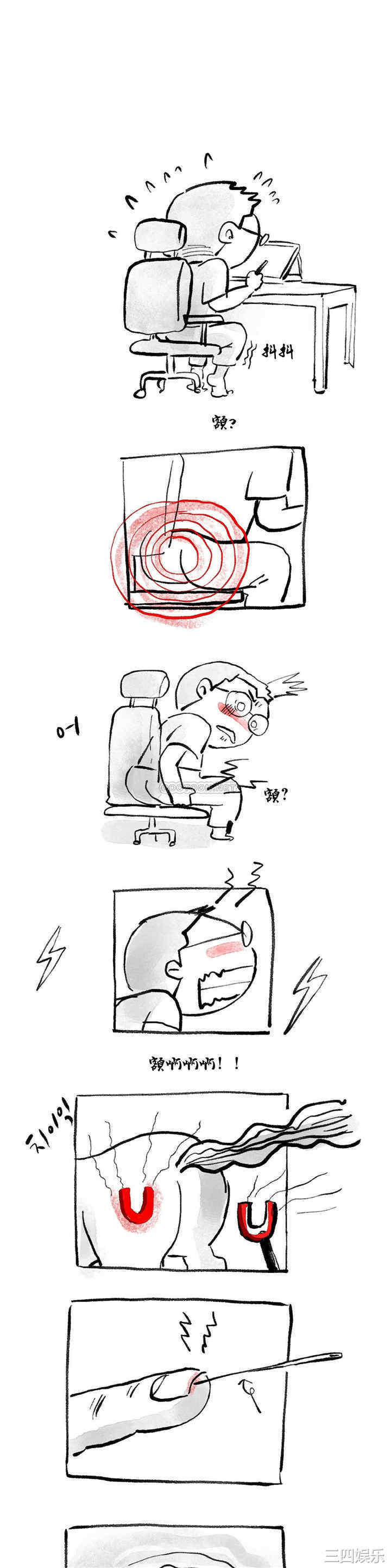 第31张