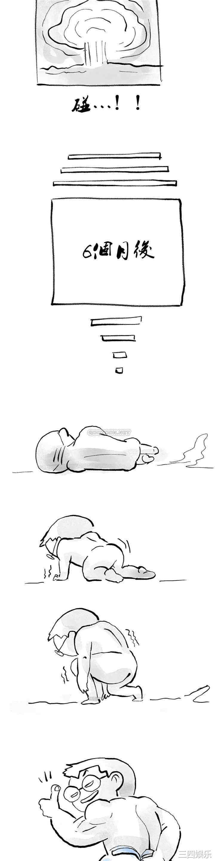 第32张