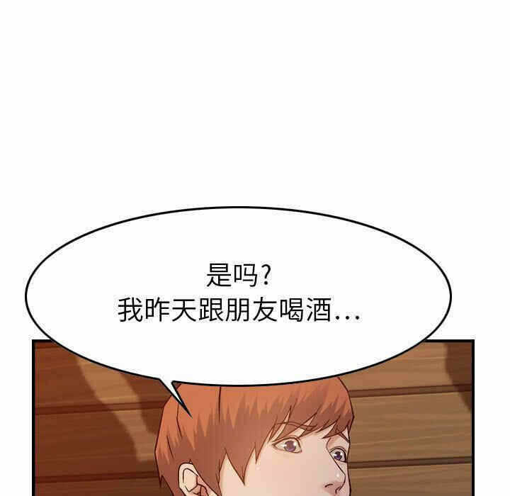 第117张
