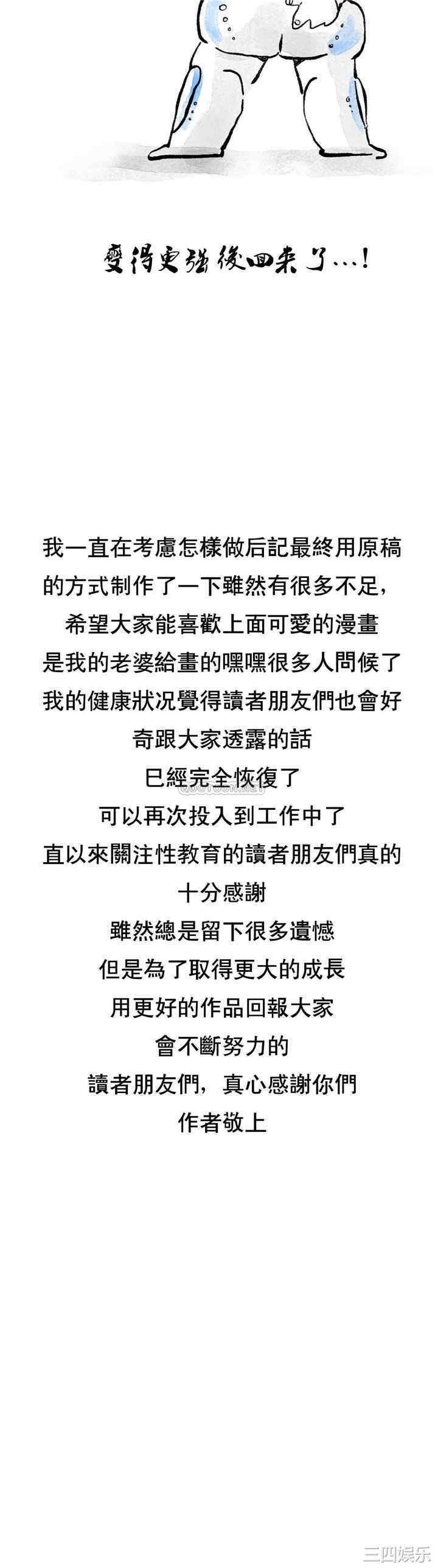 第33张