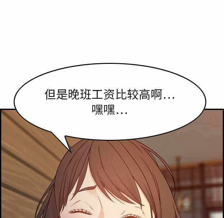 第121张