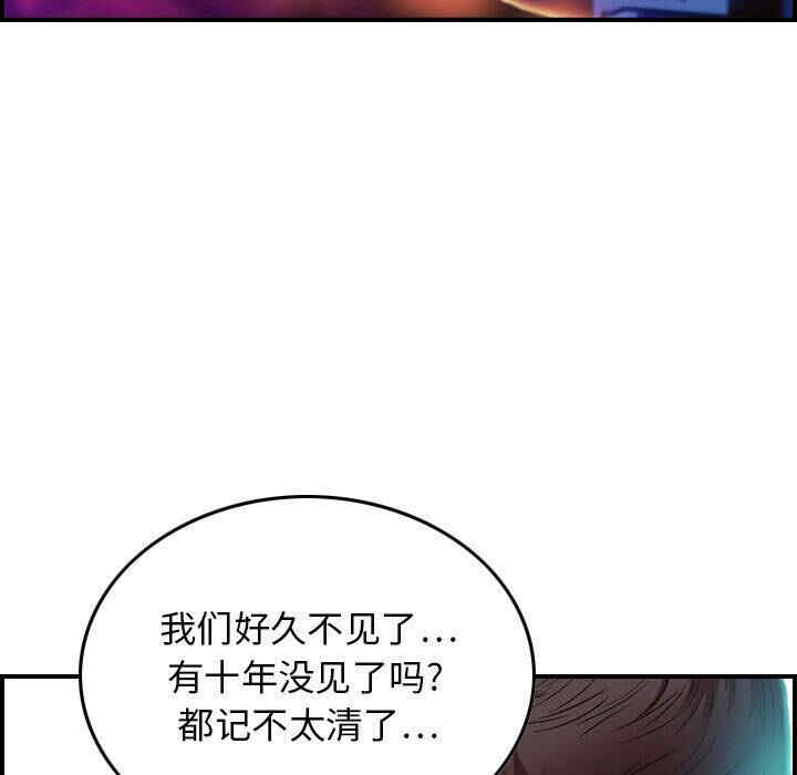第53张