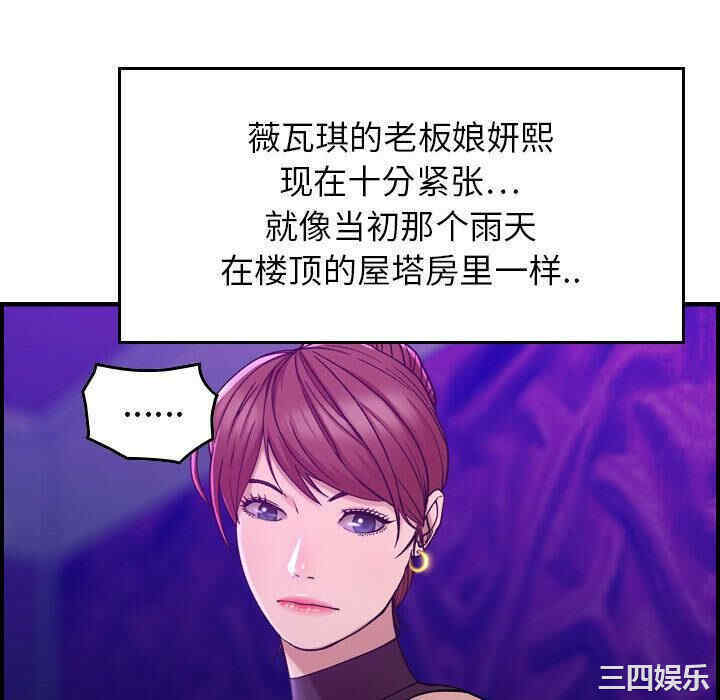 第70张