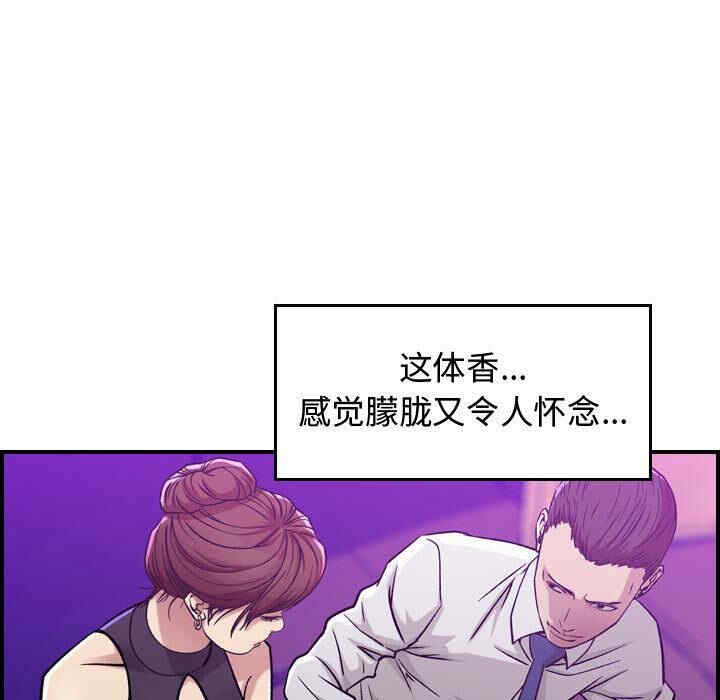 第88张
