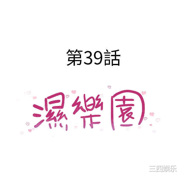 第20张