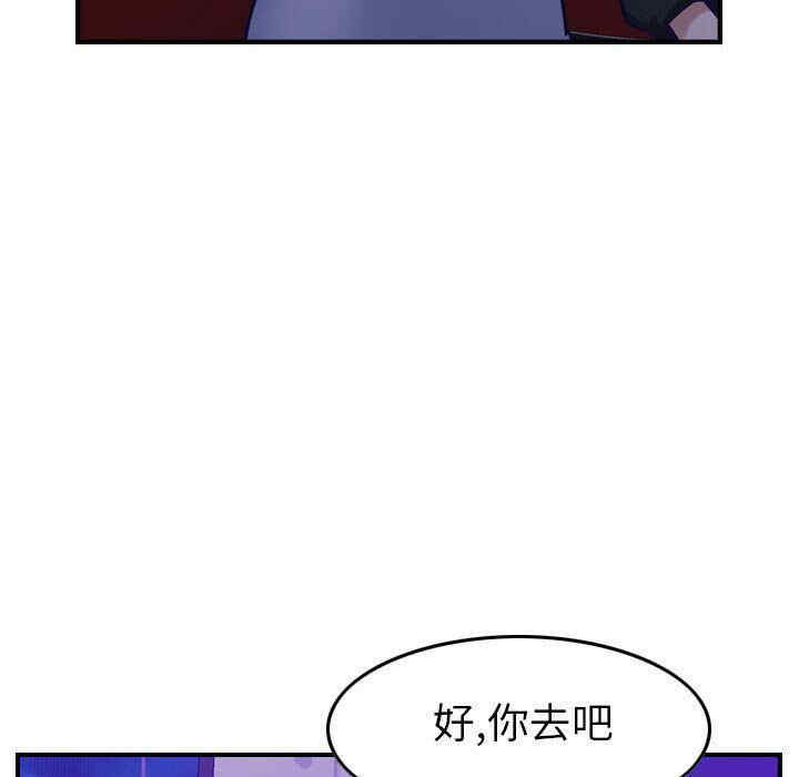 第46张