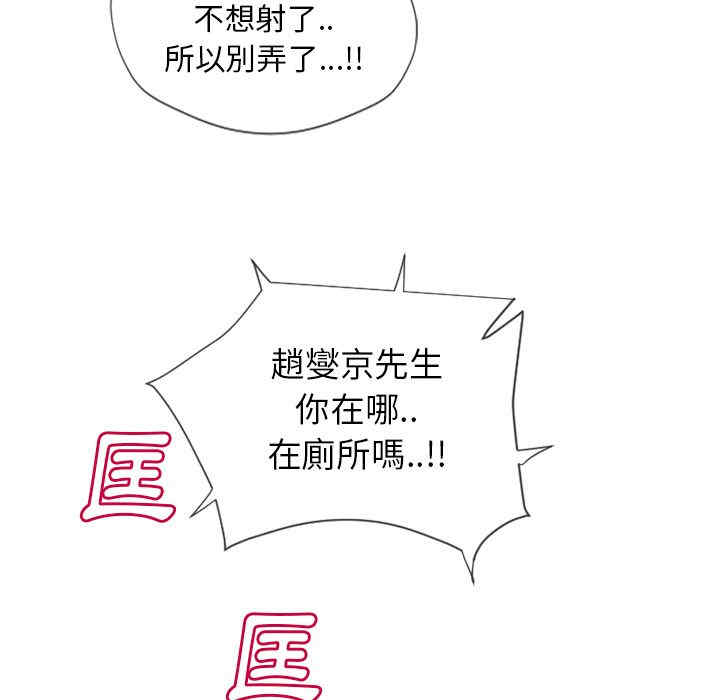 第86张