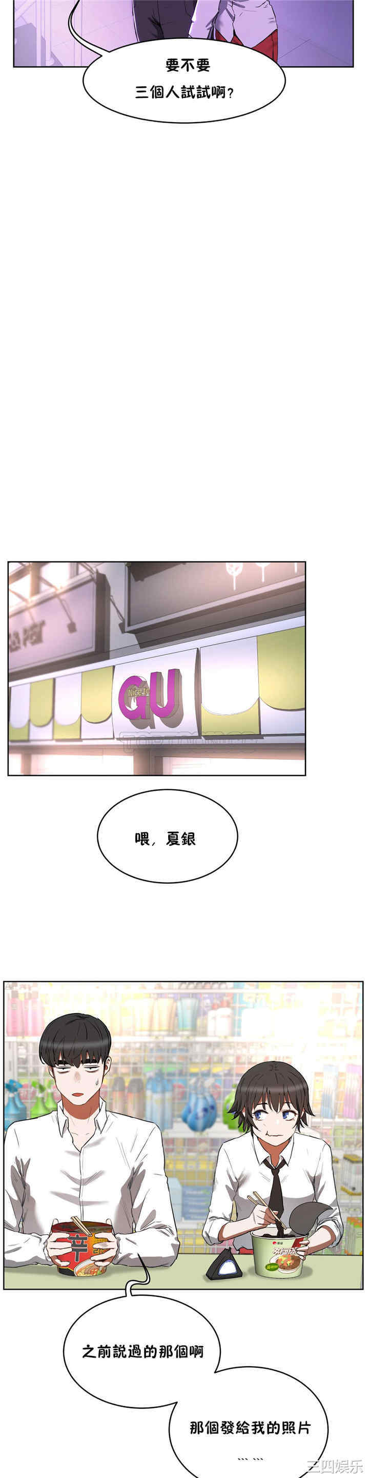 第20张