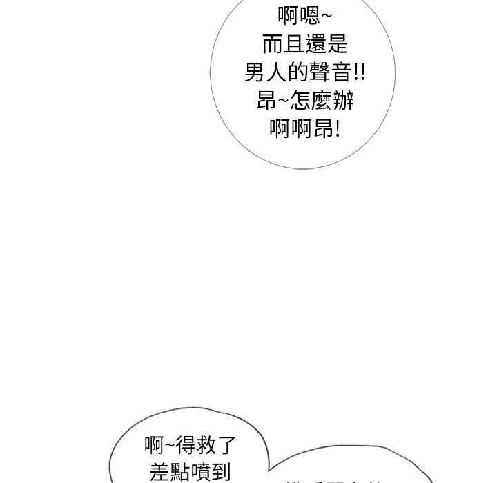 第34张