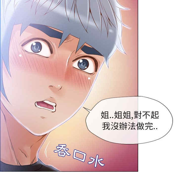 第93张