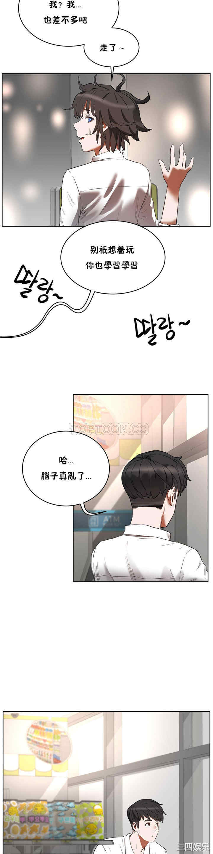 第26张