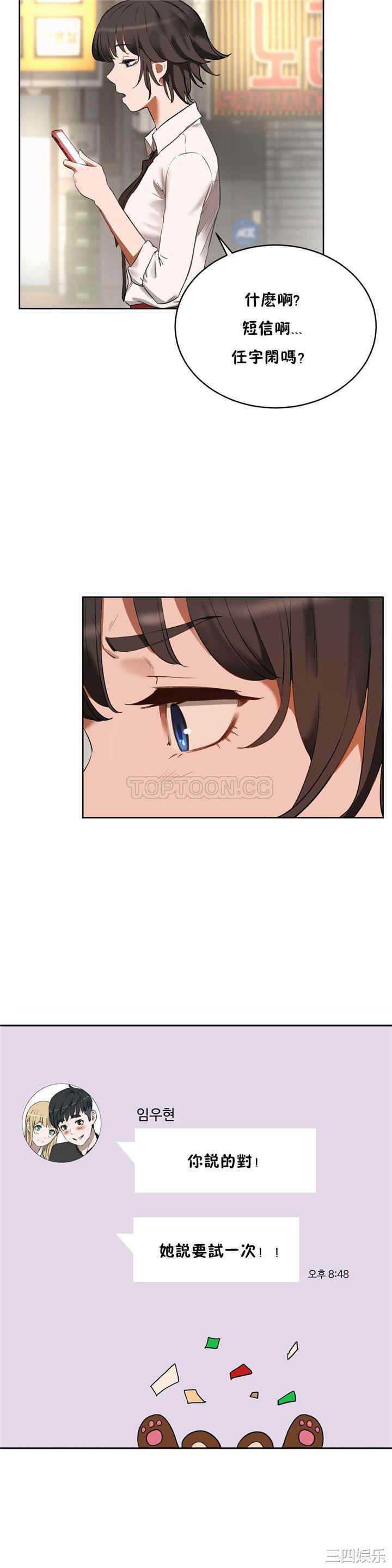 第35张
