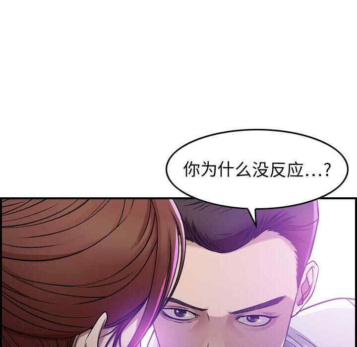 第87张